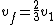 v_{f} = \frac{2}{3}v_{1}